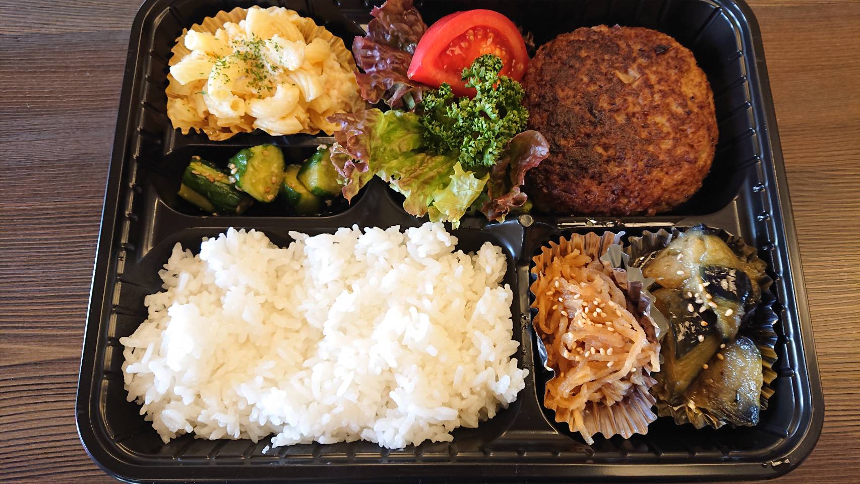 なご美処ハンバーグ弁当